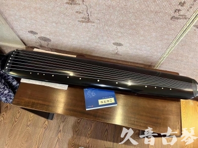 银川市●久音古琴  ●今日推荐 20230714 [高级精品演奏混沌式]