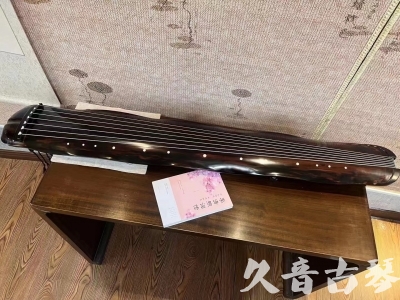 银川市●久音古琴  ●今日推荐20230811  [收藏级蕉叶式]（老师必选）