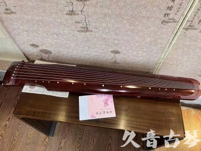 银川市●久音古琴  ●今日推荐  20230811[收藏级仲尼式]（升级必选）