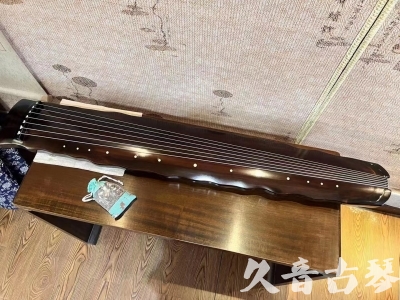 银川市●久音古琴  ●今日推荐  20230816[高级精品演奏级落霞]