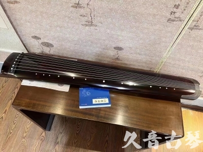 银川市●久音古琴  ●佳品推荐20231020 [顶级演奏绿绮式]