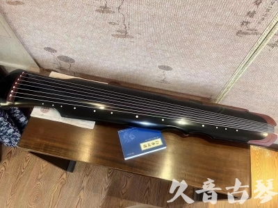 银川市●久音古琴   ●新品推荐  20231101 [高级精品演奏伏羲式](考级必选)