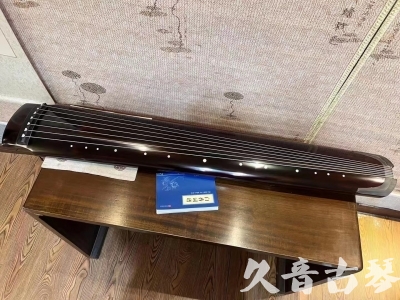 银川市●久音古琴  ●佳品推荐 20231115 [顶级演奏绿绮式]