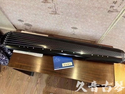 银川市●久音古琴  ●今日推荐 20231218 [高级精品演奏混沌式]