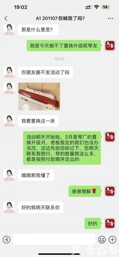 银川市去年升级已经有很多琴友说规则的问题，那我们今年就严格按照3月份吧！ 明天正式开始！琴有很多！就是个别收藏级别的款式不多了，按照下单顺序！大家敬请期待