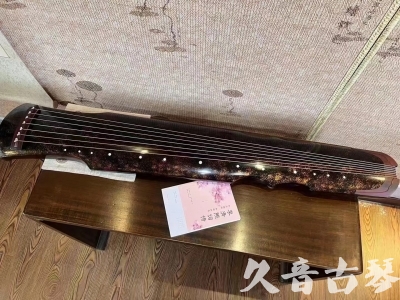 银川市●久音古琴  ●臻品推荐20240807  [犀牛皮纹伏羲]